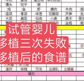 辛集市做试管婴儿怎么样？推荐这几家试管医院